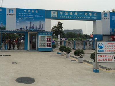 大型工地监控安装及工地塔吊无线监控安