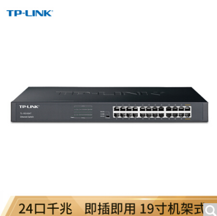 tp24口千兆交换机