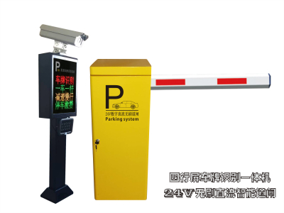 停车场管理系统，车牌识别系统安装
