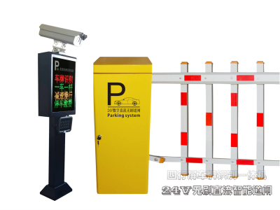 停车场车牌识别系统（栅栏杆道闸）